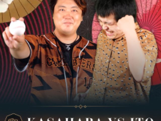 Kasahara vs Ito Baccarat 